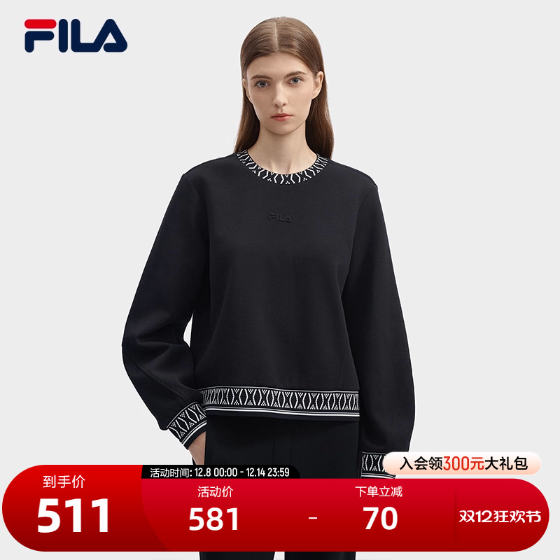 FILA斐乐女士针织套头衫