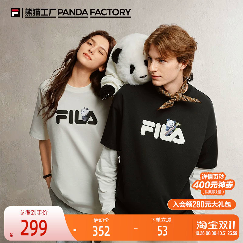 FILA斐乐大熊猫短袖T恤情侣2025秋新品半袖宽松纯棉上衣女运动男