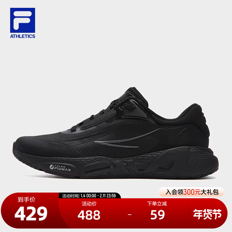 FILA 斐乐官方男鞋MIND SE健身房跑步鞋2025冬新款灵智特别运动鞋