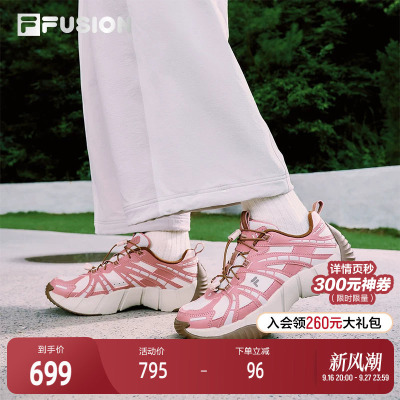 FILAFUSION斐乐女士机能潮鞋