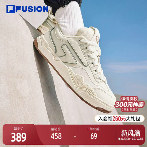FILAFUSION斐乐女士专业滑板鞋