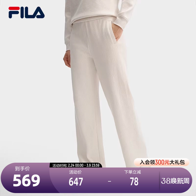 FILA 斐乐官方女士针织长裤2025春季新款休闲时尚基础简约直筒裤 - FILA斐 乐官方店出品