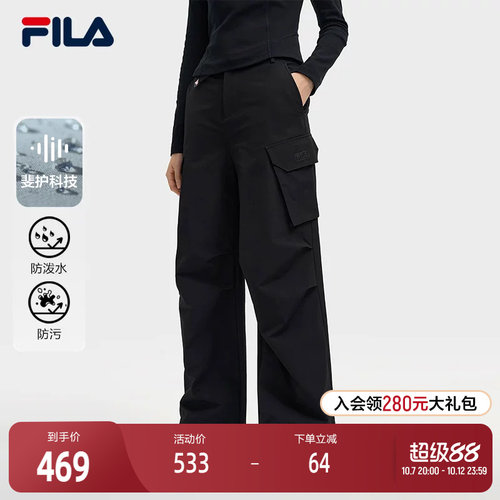 FILA斐乐女子梭织长裤