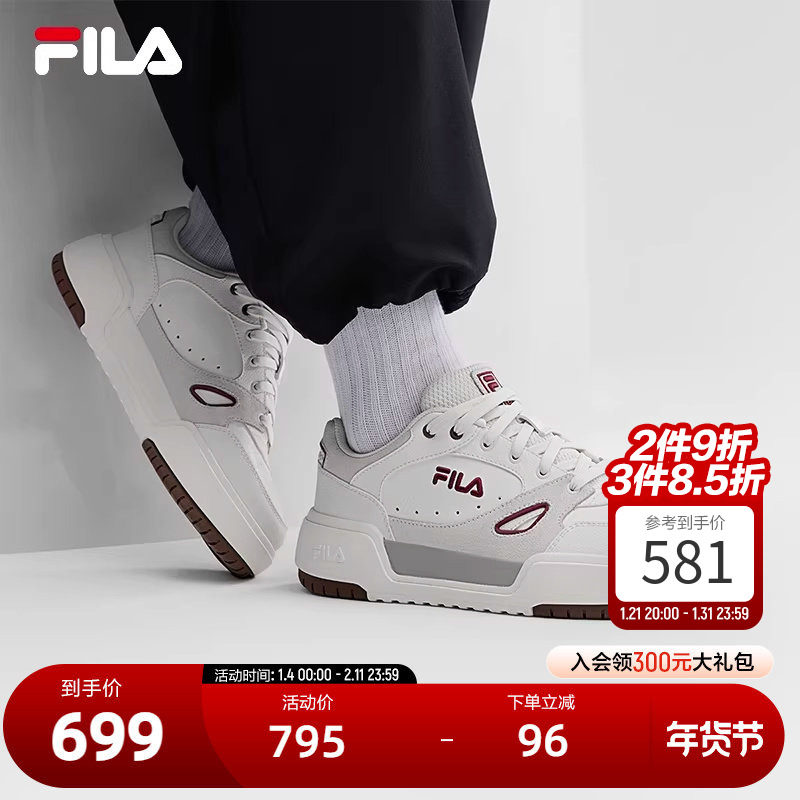 FILA 斐乐官方女鞋CAMPUS 1S板鞋2026春季新款方块鞋1S时尚休闲鞋,运动鞋new,板鞋,淘宝优惠券,粉丝福利购,淘宝优惠卷