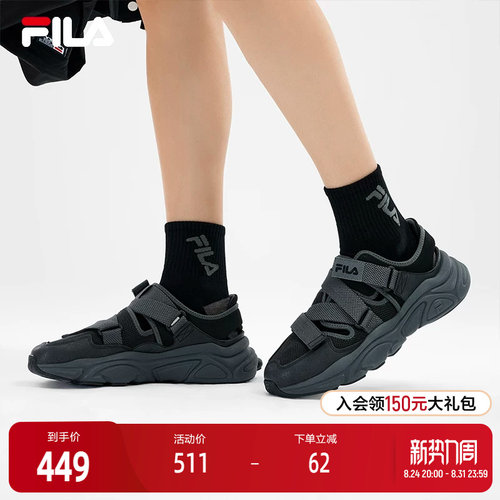 FILA斐乐男子运动凉鞋