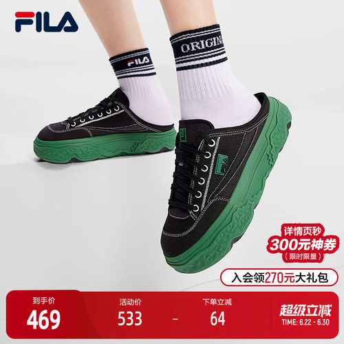 FILA斐乐女子复古帆布鞋