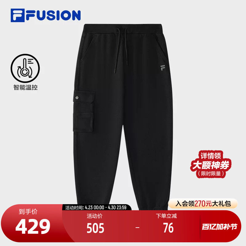 FILA FUSION斐乐潮牌针织长裤女2025春季新款时尚休闲宽松工装裤