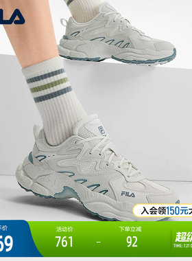 FILA斐乐男士摩登运动鞋
