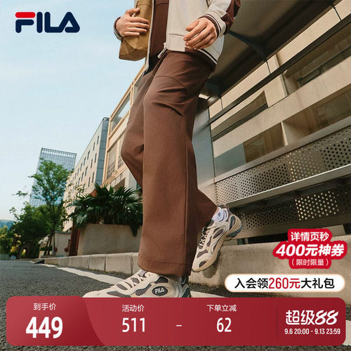FILA斐乐男子梭织长裤