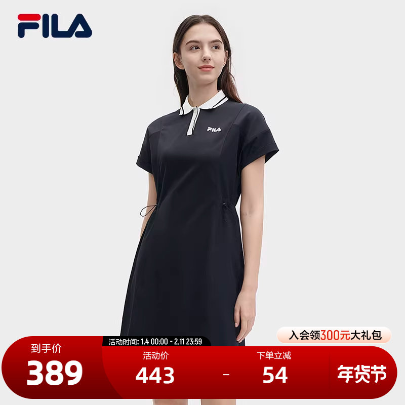 FILA 斐乐官方女子针织连衣裙2024夏新款时尚休闲撞色翻领收腰裙,运动服/休闲服装,运动连衣裙,淘宝优惠券,粉丝福利购,淘宝优惠卷