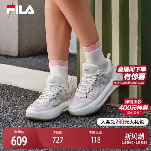 FILA斐乐女子摩登板鞋