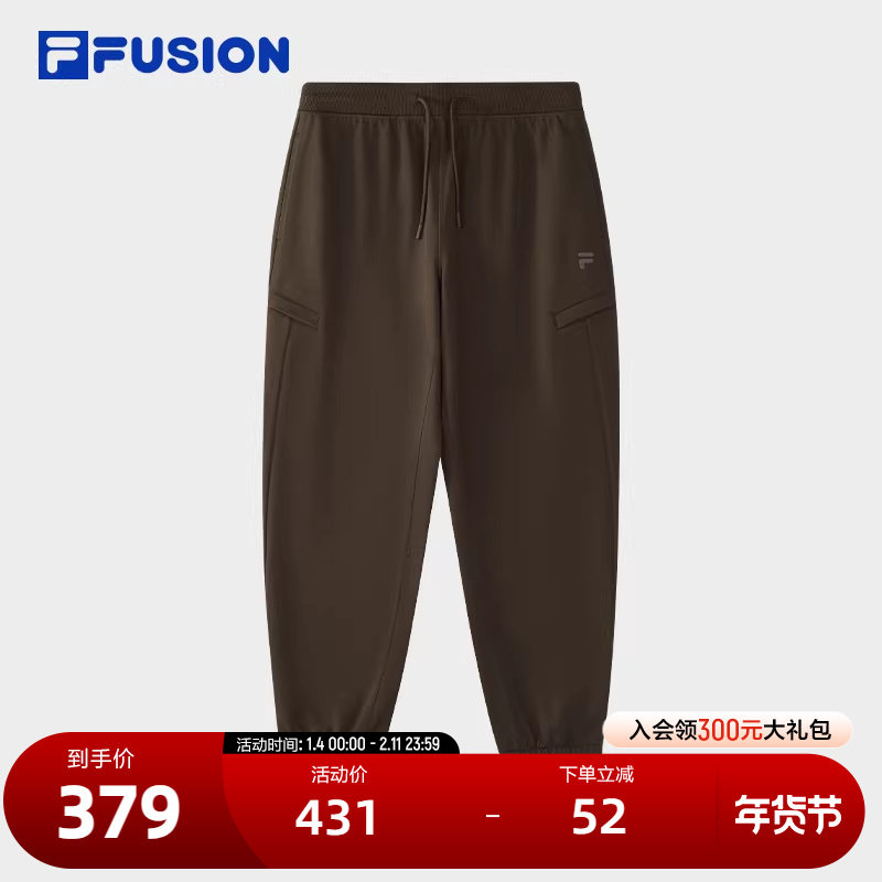 FILA FUSION斐乐潮牌针织长裤男2025冬季新款时尚休闲宽松收口裤,运动服/休闲服装,运动长裤,淘宝优惠券,粉丝福利购,淘宝优惠卷