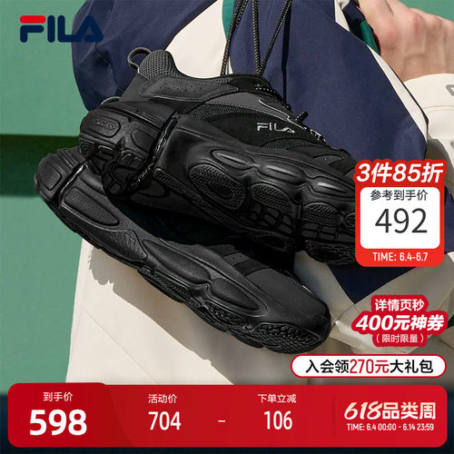 FILA斐乐男子复古运动鞋