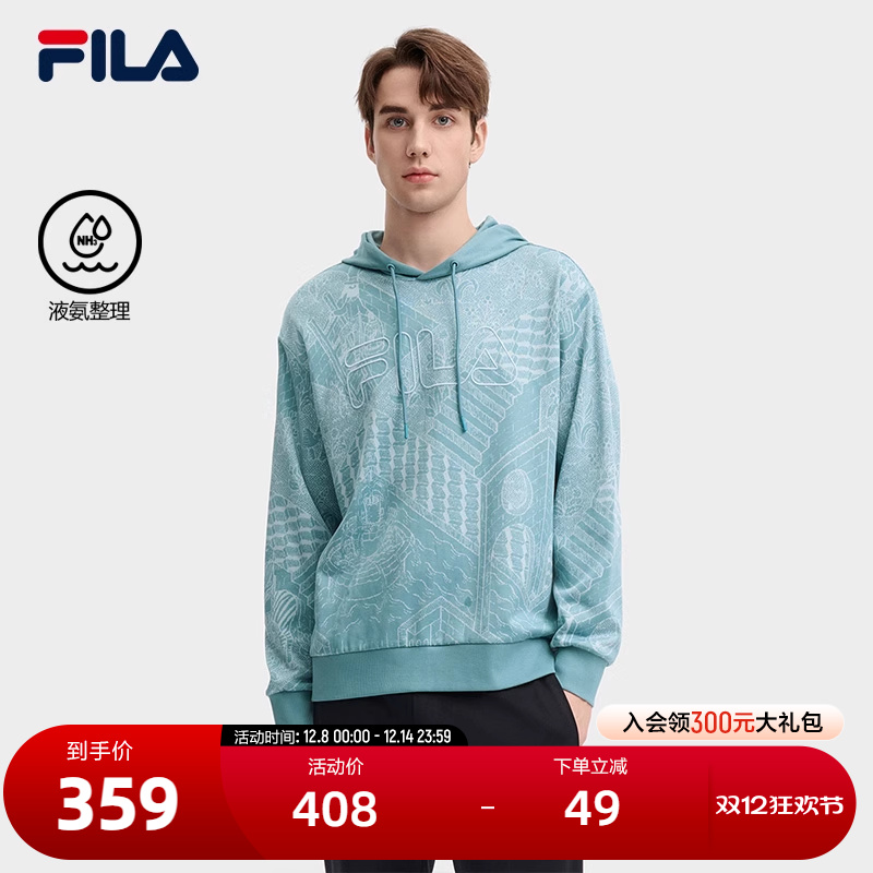 FILA斐乐针织连帽上衣