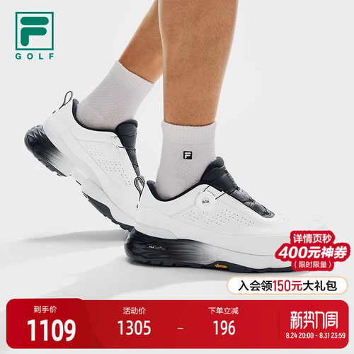 FILA斐乐男子高尔夫球鞋