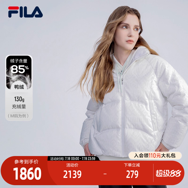 FILA斐乐女士休闲羽绒服