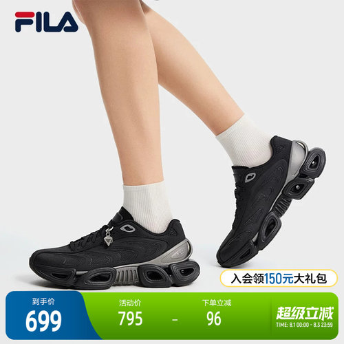 FILA斐乐男士休闲老爹鞋