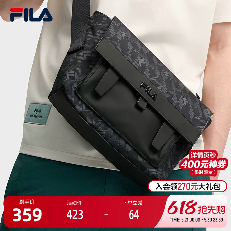 FILA斐乐斜挎包男包2025秋季新款复古翻盖时尚休闲挎包老花单