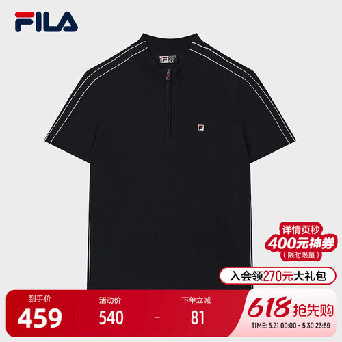 FILA斐乐女子短袖编织衫