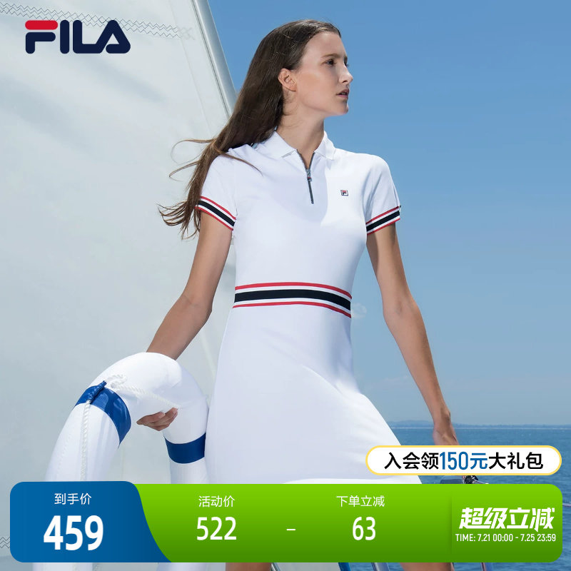 FILA斐乐女子运动连衣裙春夏时尚潮流针织POLO翻领修身女运动长裙