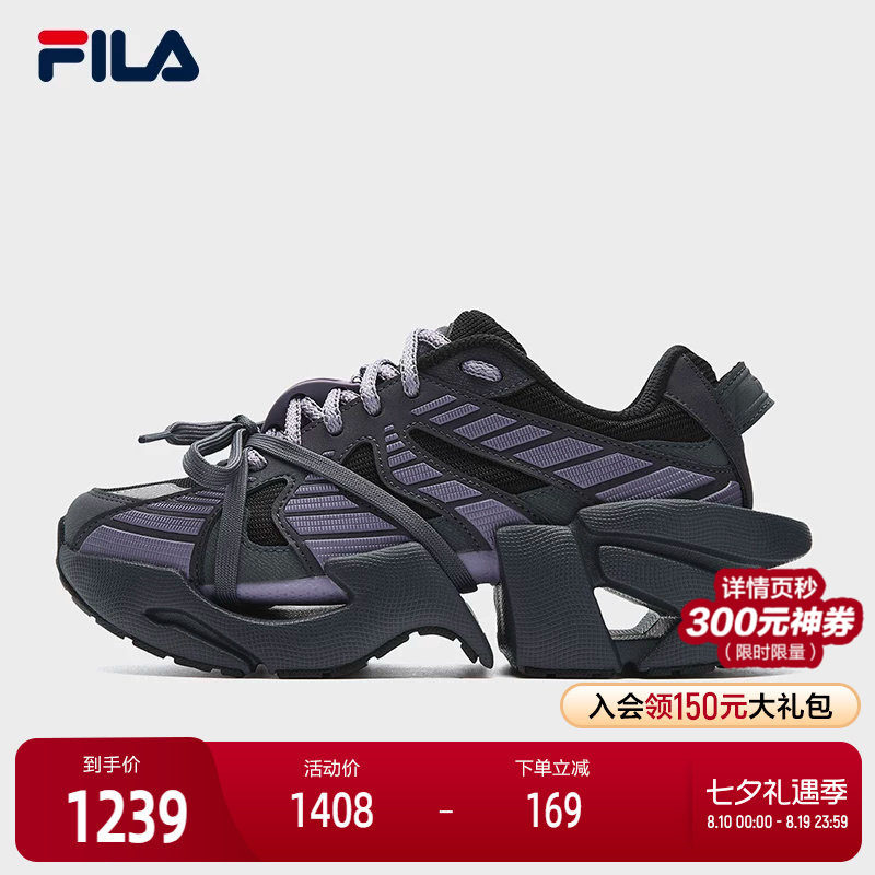 FILA斐乐ORIGINALE老爹鞋
