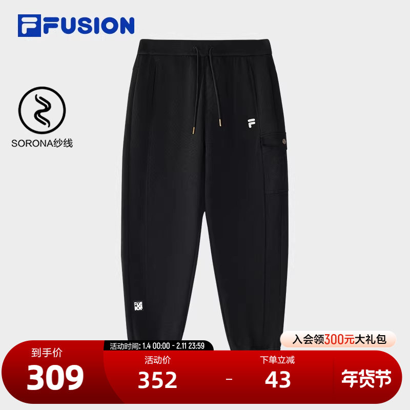 FILA FUSION斐乐潮牌针织长裤女2024冬季新款时尚加绒宽松工装裤,运动服/休闲服装,运动长裤,淘宝优惠券,粉丝福利购,淘宝优惠卷