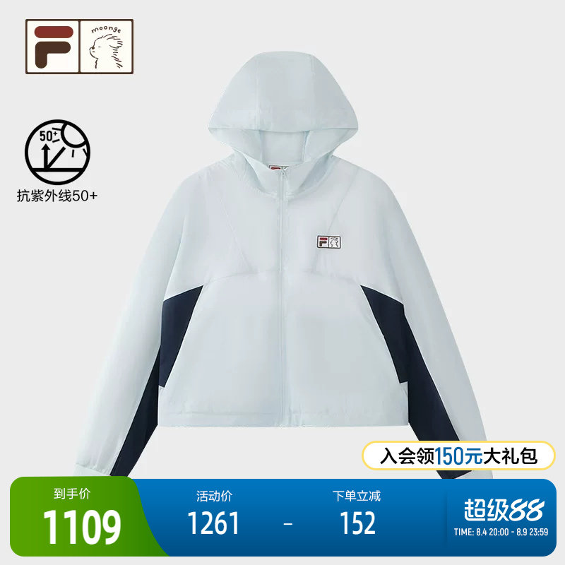 FILAFUSION斐乐潮牌外套
