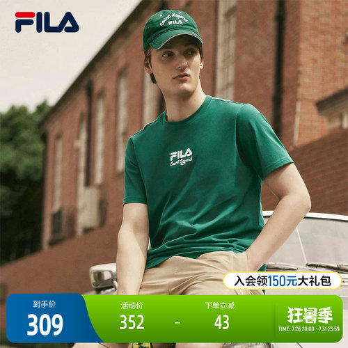 FILA斐乐男子针织短袖衫