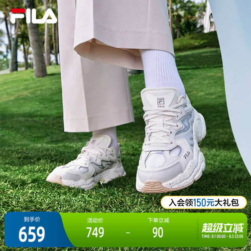 FILA斐乐女士摩登运动鞋