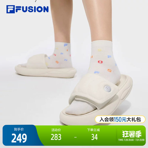 FILAFUSION斐乐女士拖鞋