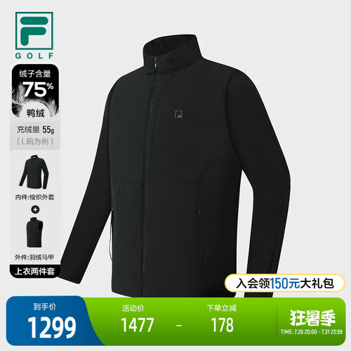 FILA斐乐男子上衣两件套