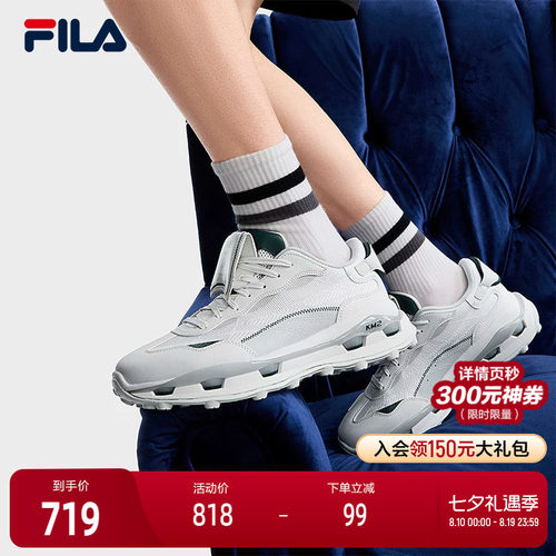 FILA斐乐男士先锋运动鞋
