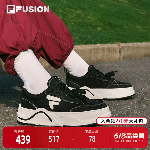 FILAFUSION斐乐女子滑板生活鞋