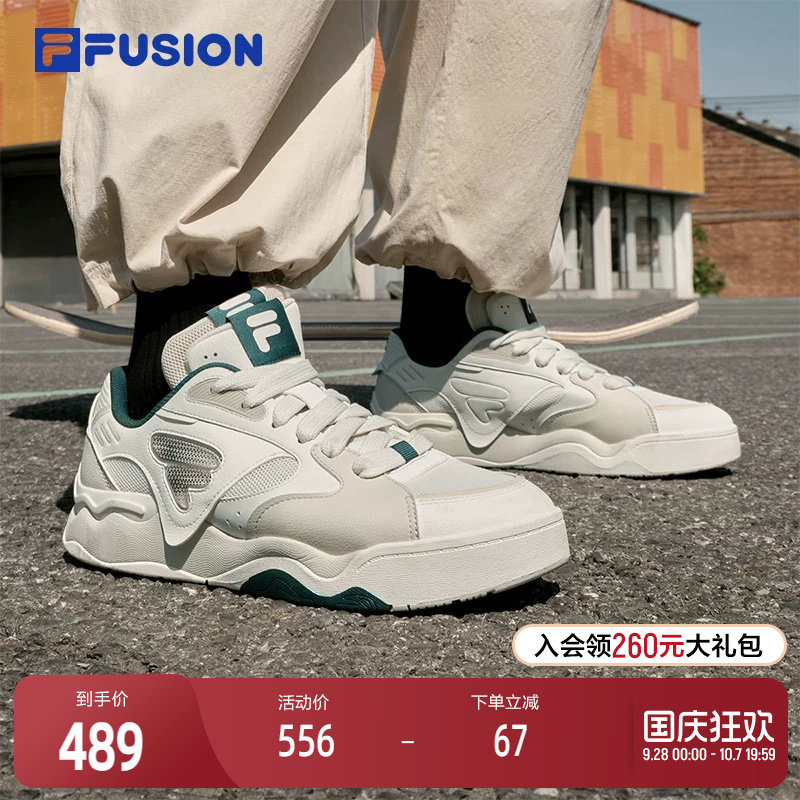 FILA FUSION斐乐潮牌男鞋KICK II专业滑板鞋秋时尚休闲鞋
