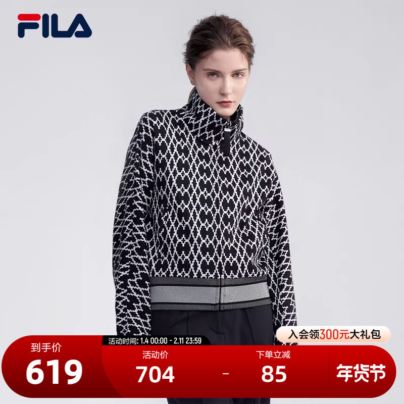 FILA Emerald斐乐女士针织长袖外套冬季休闲简约满印上衣,运动服/休闲服装,运动茄克/外套,淘宝优惠券,粉丝福利购,淘宝优惠卷