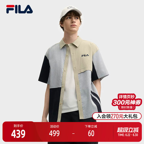 FILA斐乐男士梭织短袖衬衫