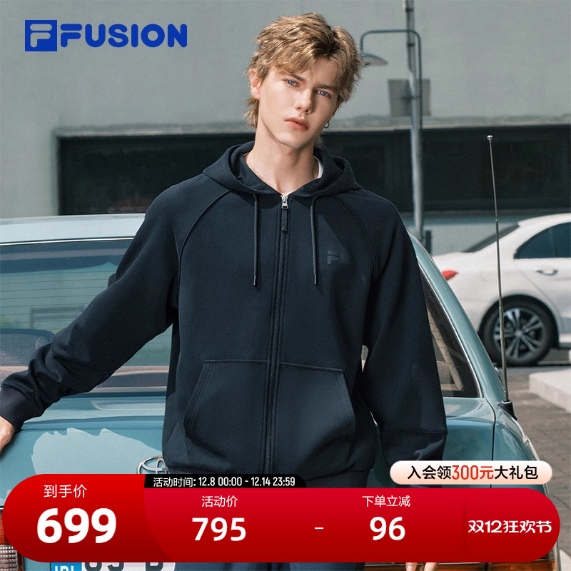FILA FUSION斐乐潮牌针织连帽外套男2025秋新款时尚休闲宽松上衣
