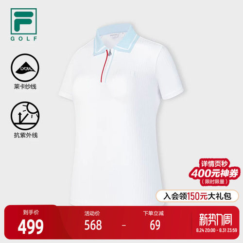 FILA斐乐针织短袖POLO衫