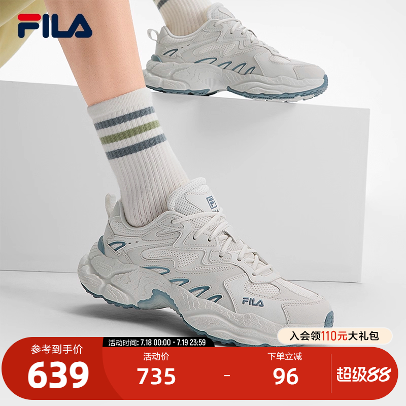 FILA斐乐男士摩登运动鞋