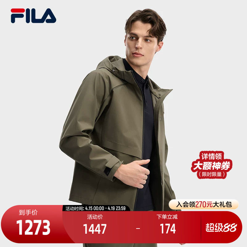 FILA 斐乐官方男士梭织外套2026春新款时尚简约舒适休闲连帽上衣