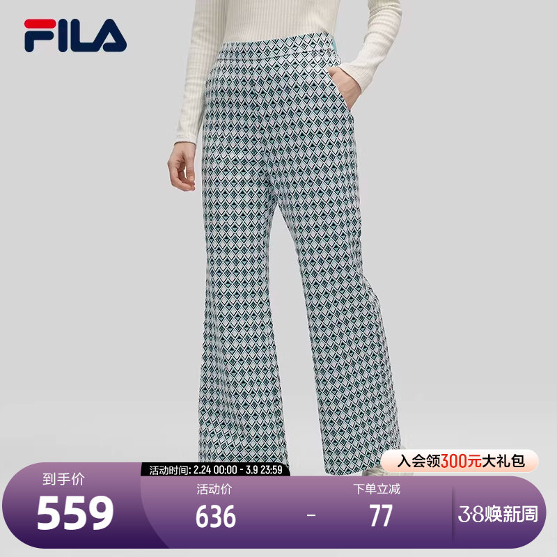 FILA Emerald斐乐女士针织长裤2024春新款时尚基础休闲满印阔腿裤 - FILA斐 乐官方店出品