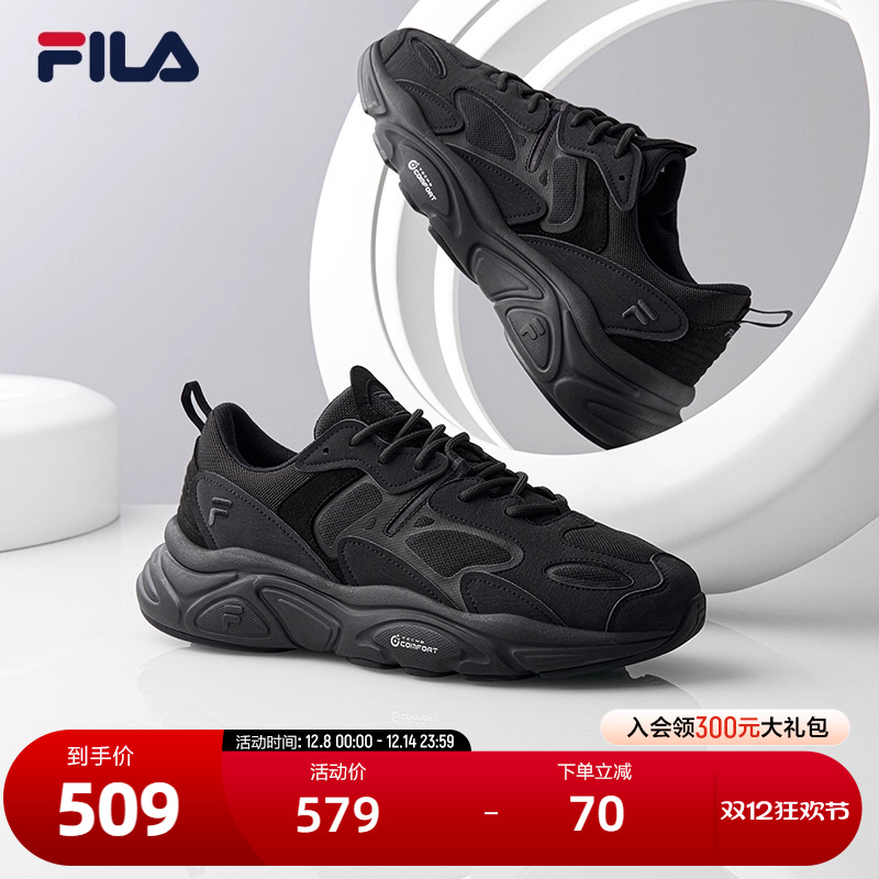 fila斐乐男跑步鞋火星老爹鞋