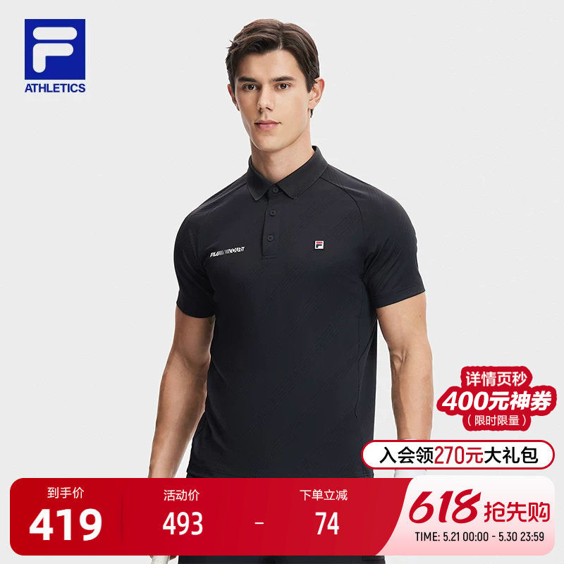 FILA 斐乐官方男子针织短袖POLO衫2024夏季新款网球运动