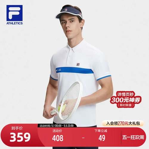 FILA斐乐针织短袖POLO衫