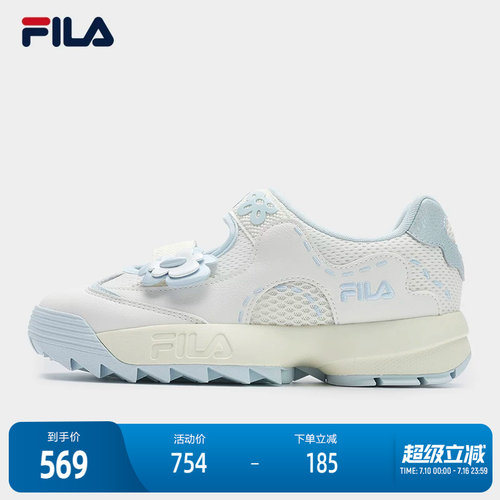 FILA斐乐女子复古运动鞋