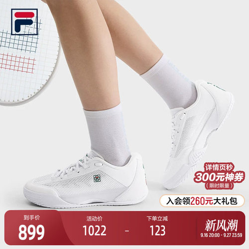 FILA斐乐女士运动性能网球鞋