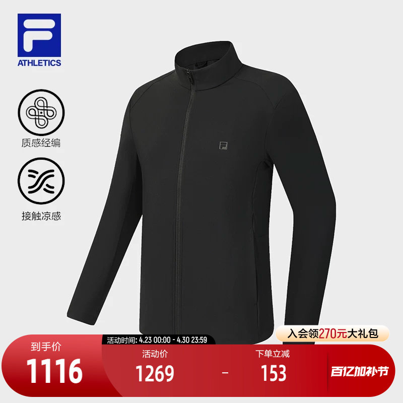 FILA 斐乐官方男士针织长袖外套2026夏新款健身运动基础凉感上衣