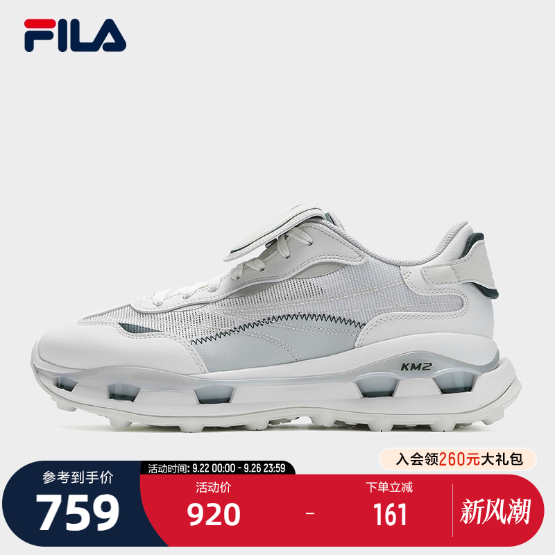 FILA 斐乐官方男鞋KM 2 SO先锋运动鞋2025秋新款叠叠鞋2代休闲鞋
