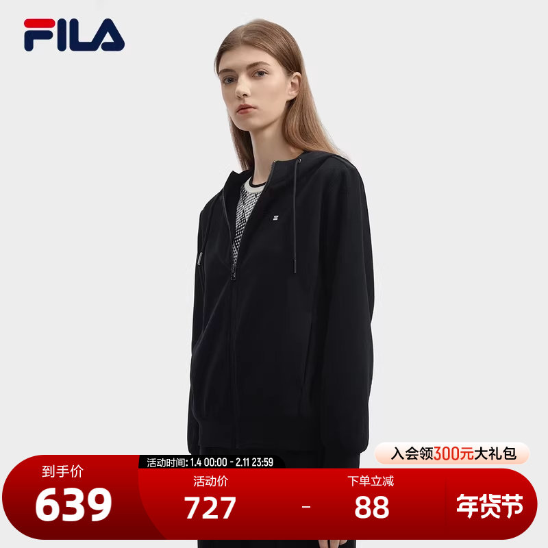 FILA 斐乐官方女士针织连帽外套2024冬新款时尚休闲简约宽松上衣,运动服/休闲服装,运动茄克/外套,淘宝优惠券,粉丝福利购,淘宝优惠卷
