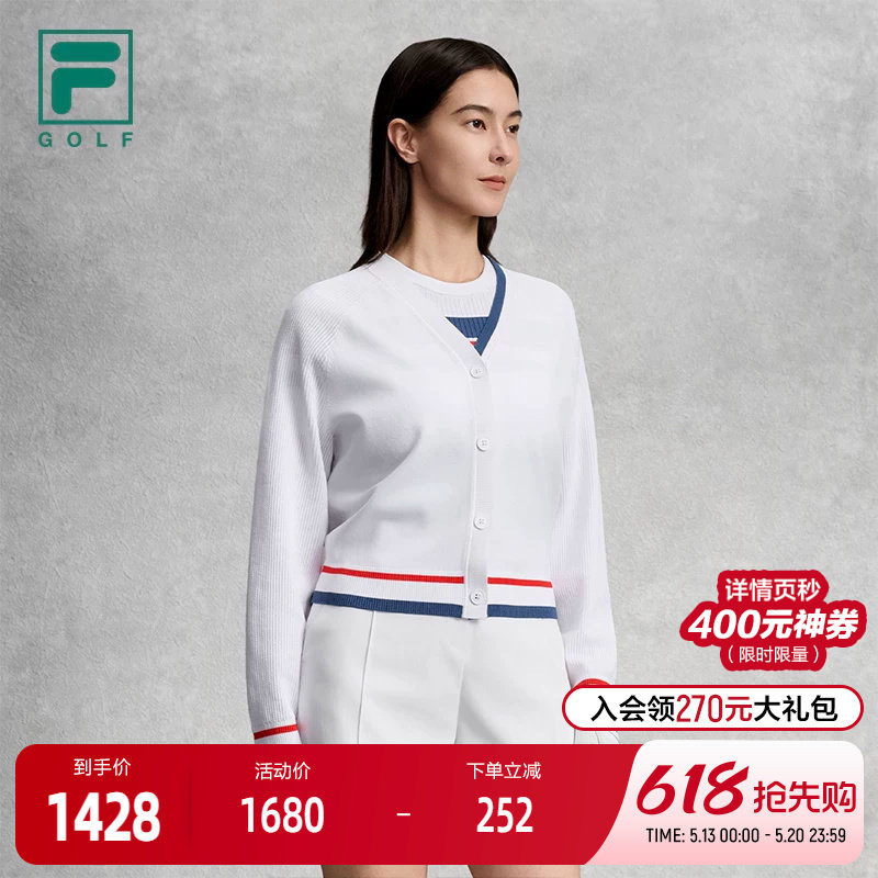 FILA 斐乐官方女士编织外套2026夏新款高尔夫运动舒适V领开